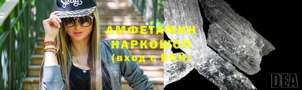 спиды Горно-Алтайск